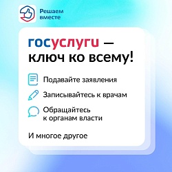 Сделаем Приморье комфортнее!